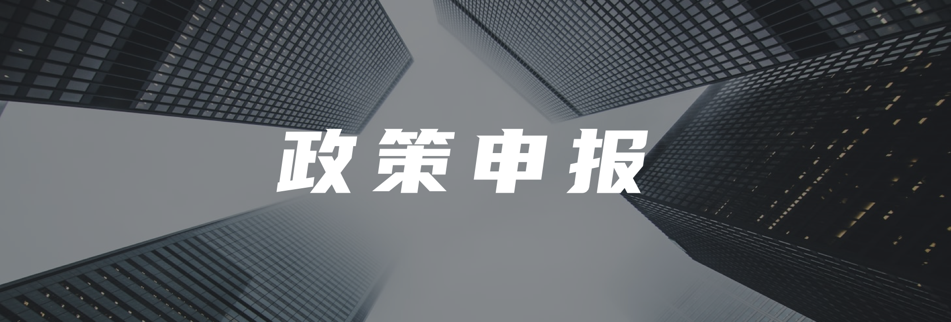 http://www.fsk94b.cn/zcsb/