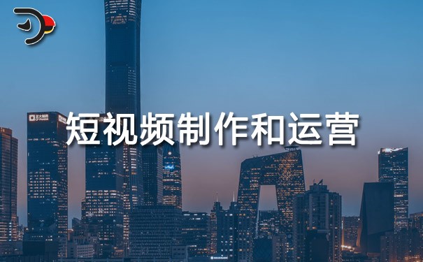 chat短視頻制作和運營.jpg